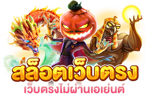 สมัครใหม่รับ100