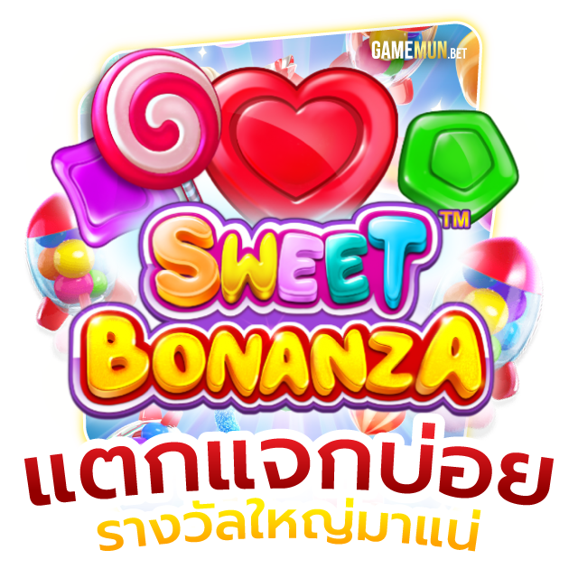 Sweet Bonanza