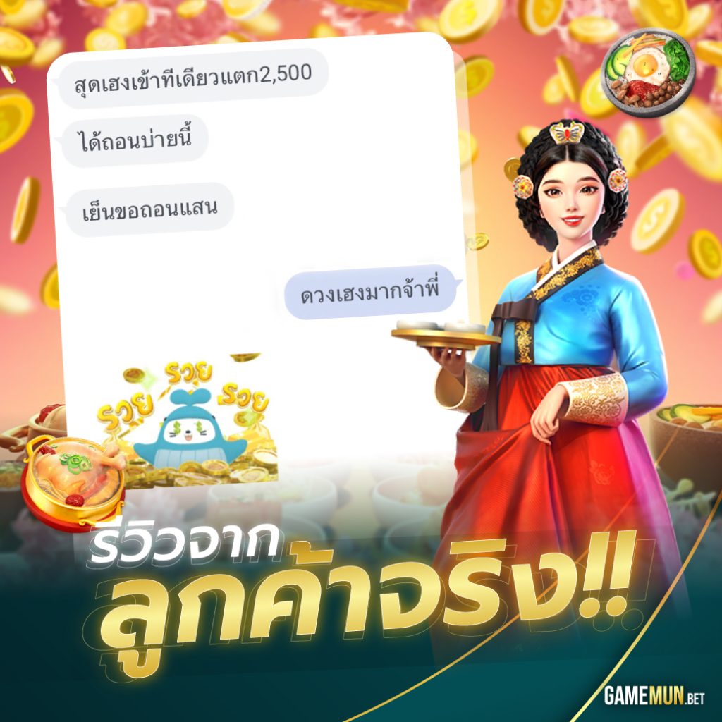 เว็บสล็อตแตกง่าย อันดับ 1